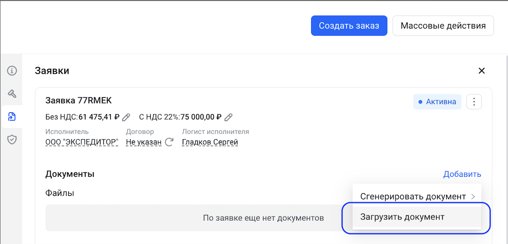 image-2026-7-6_11-8-53.png